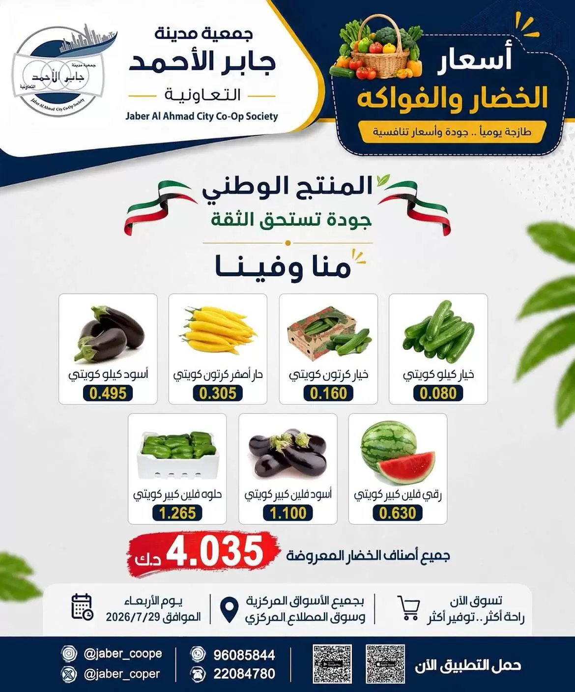 صفحة 2