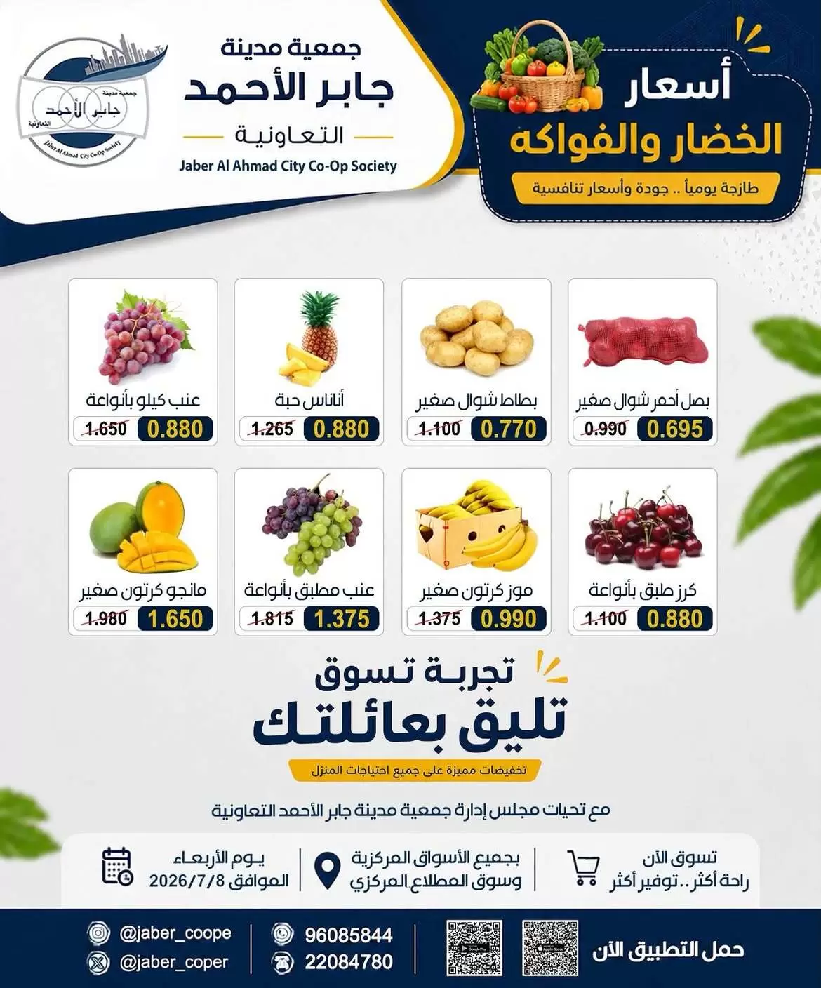 صفحة 1