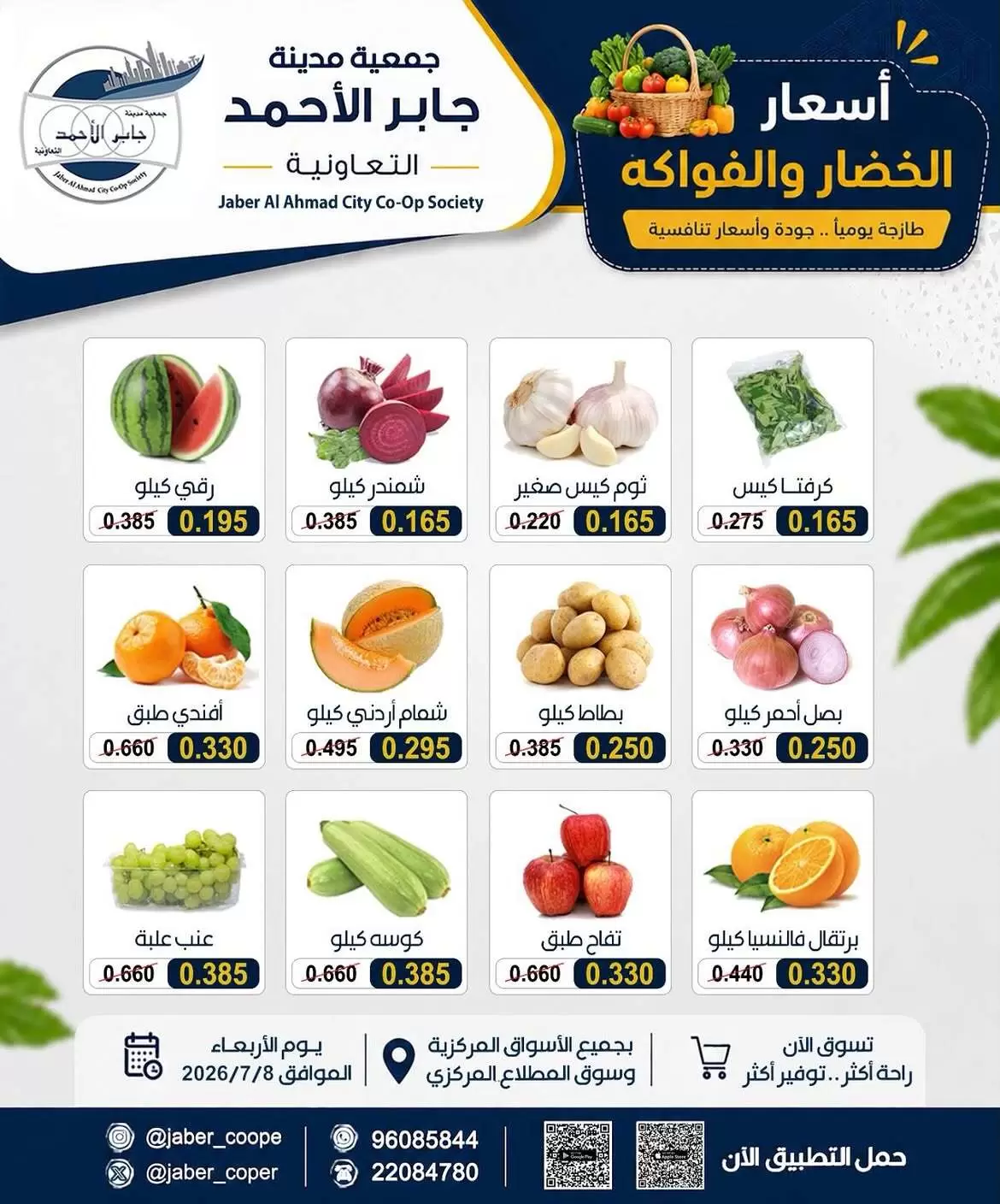صفحة 2