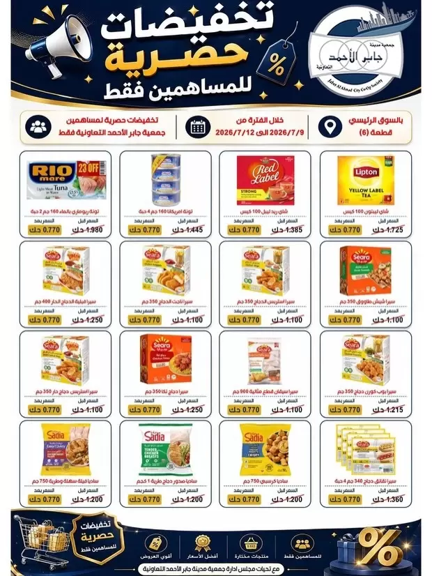 صفحة 2