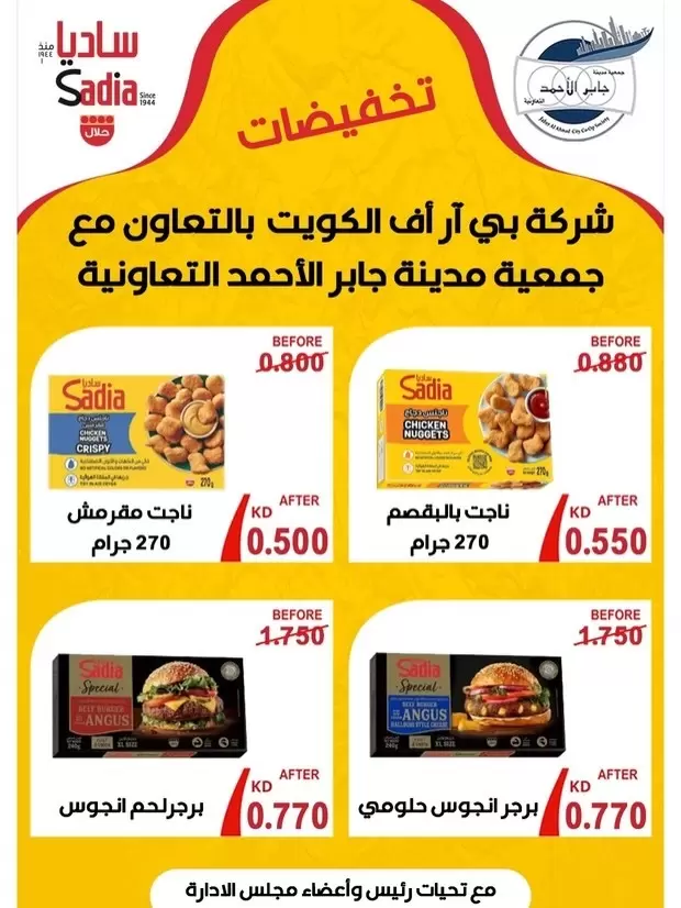 صفحة 4