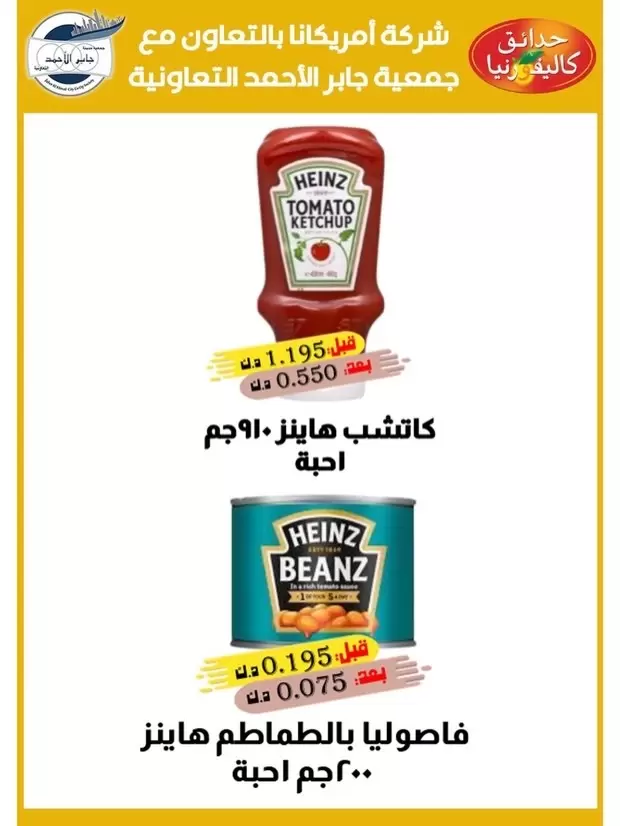 صفحة 6
