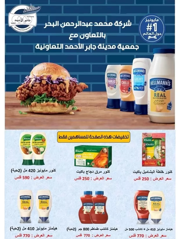 صفحة 8