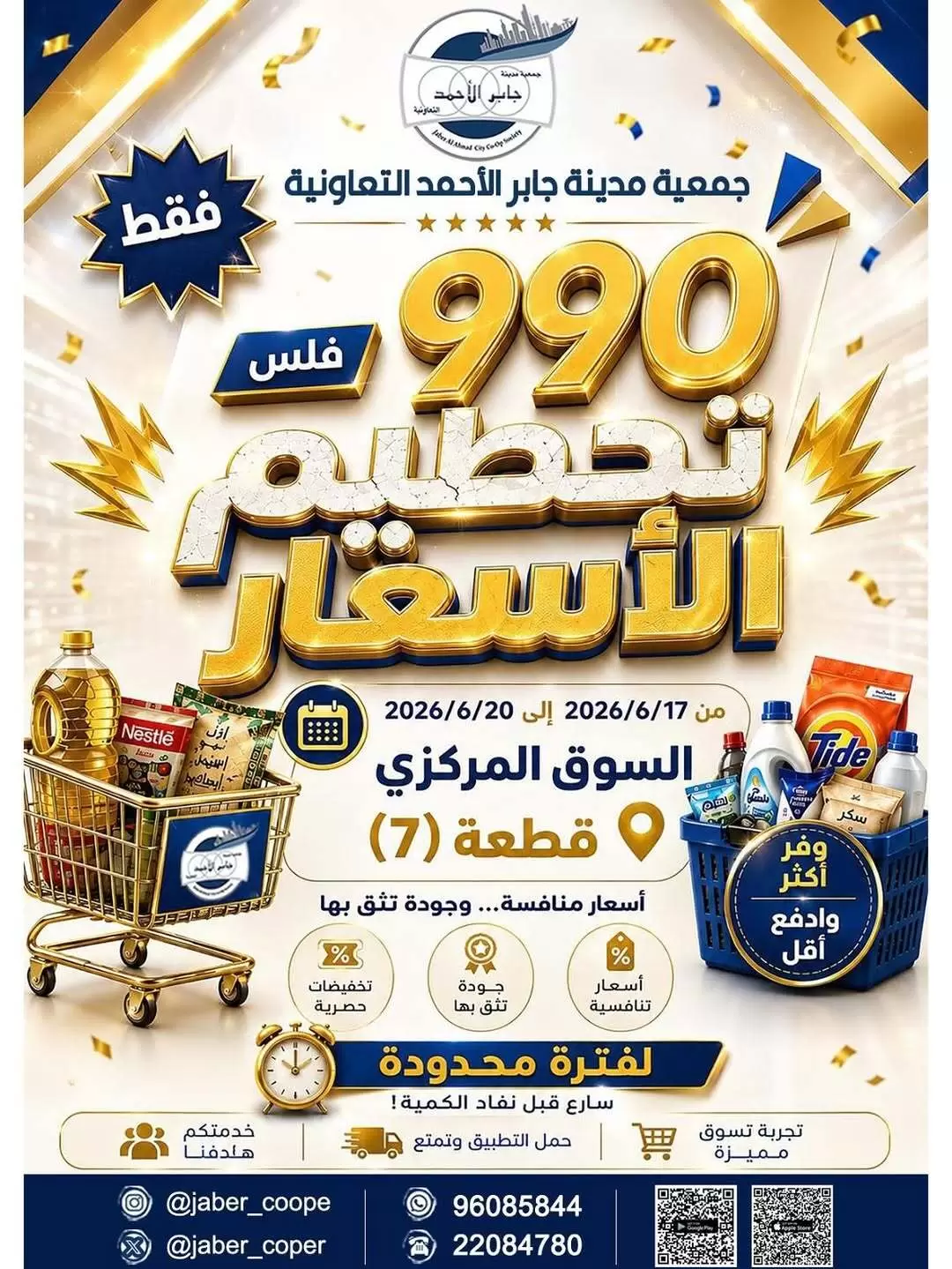 صفحة 1
