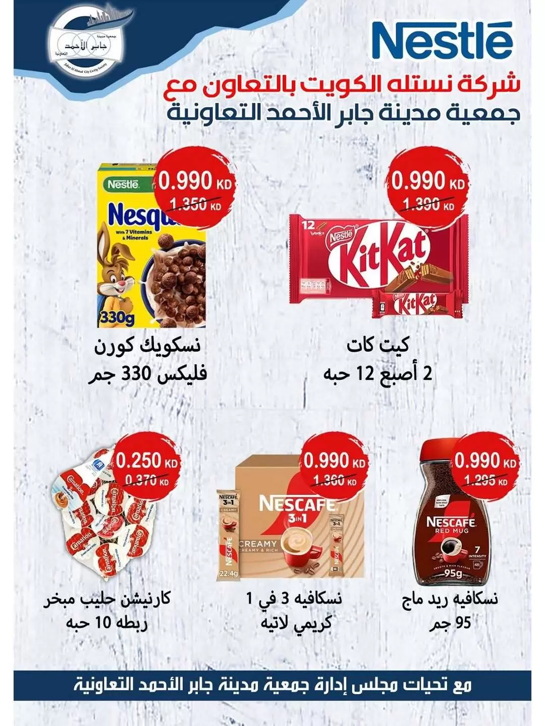 صفحة 6