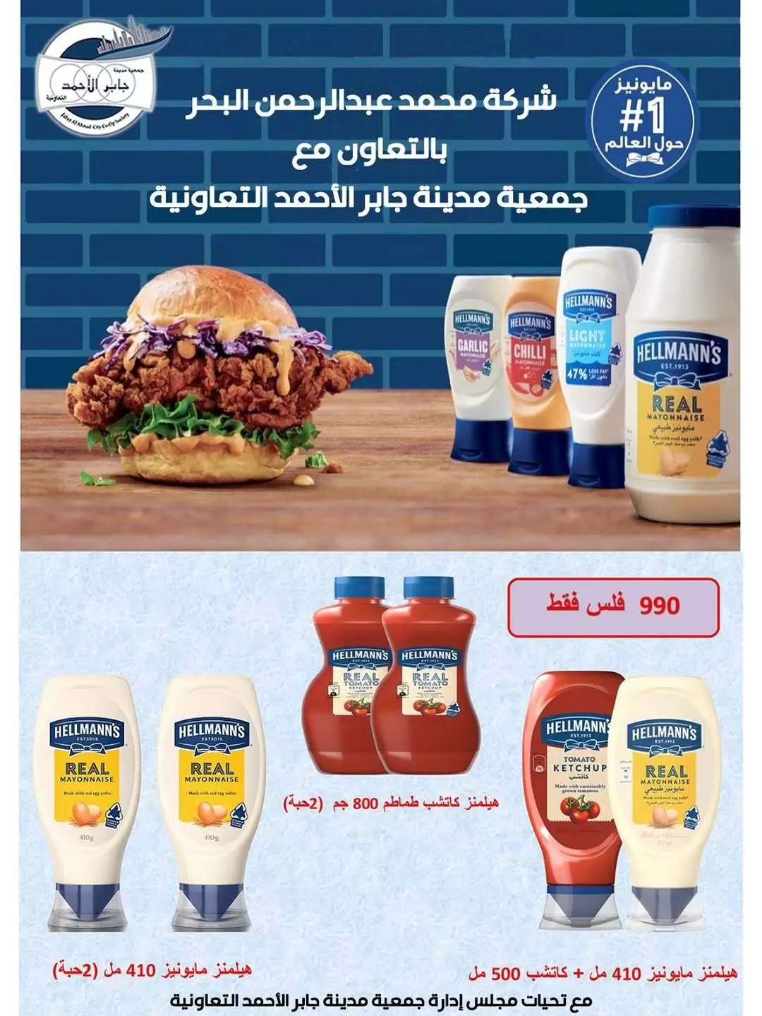 صفحة 8