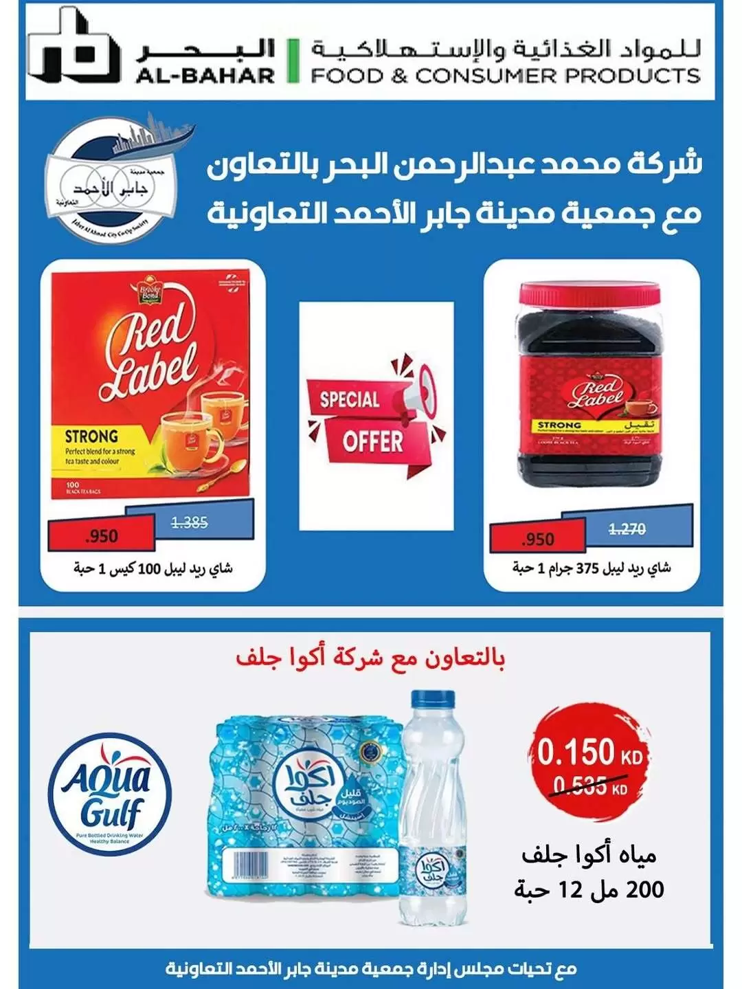 صفحة 9