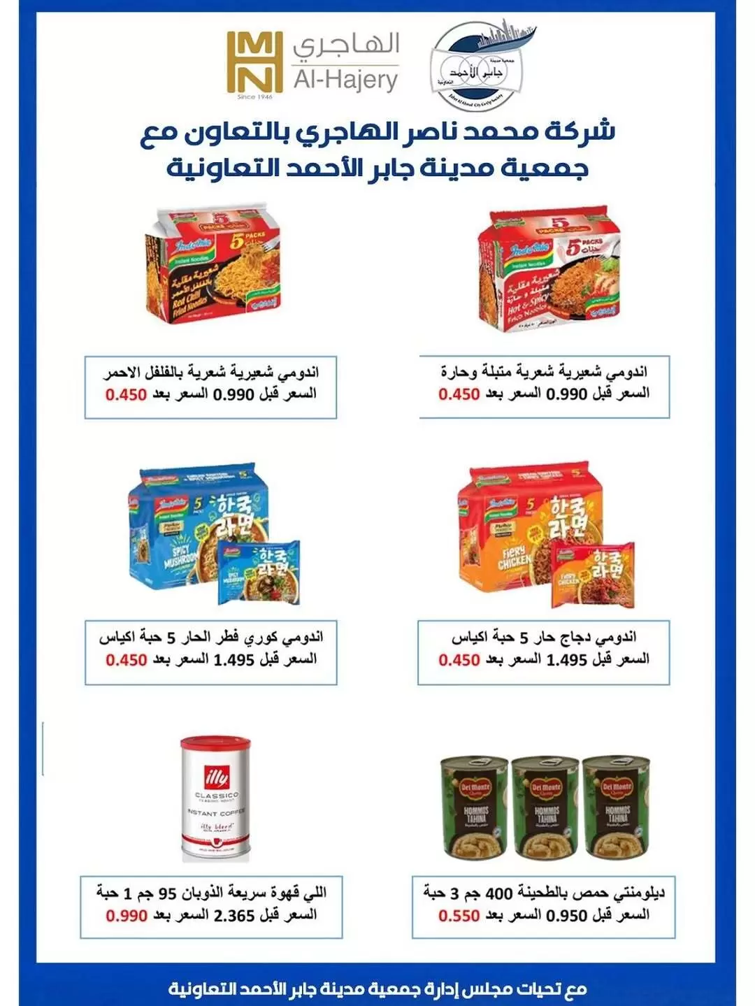 صفحة 10