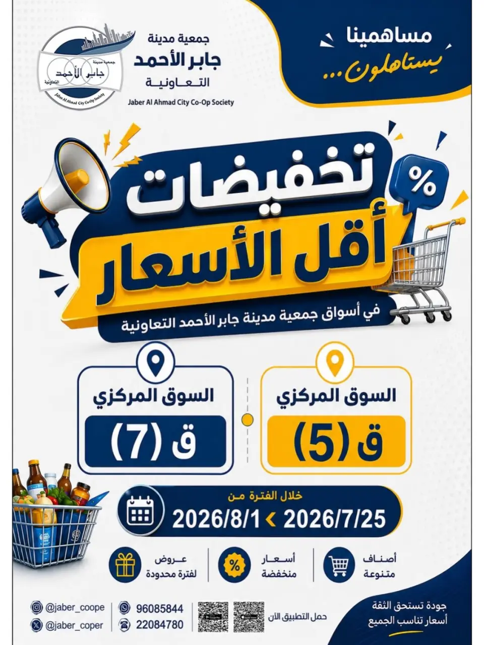 صفحة 1