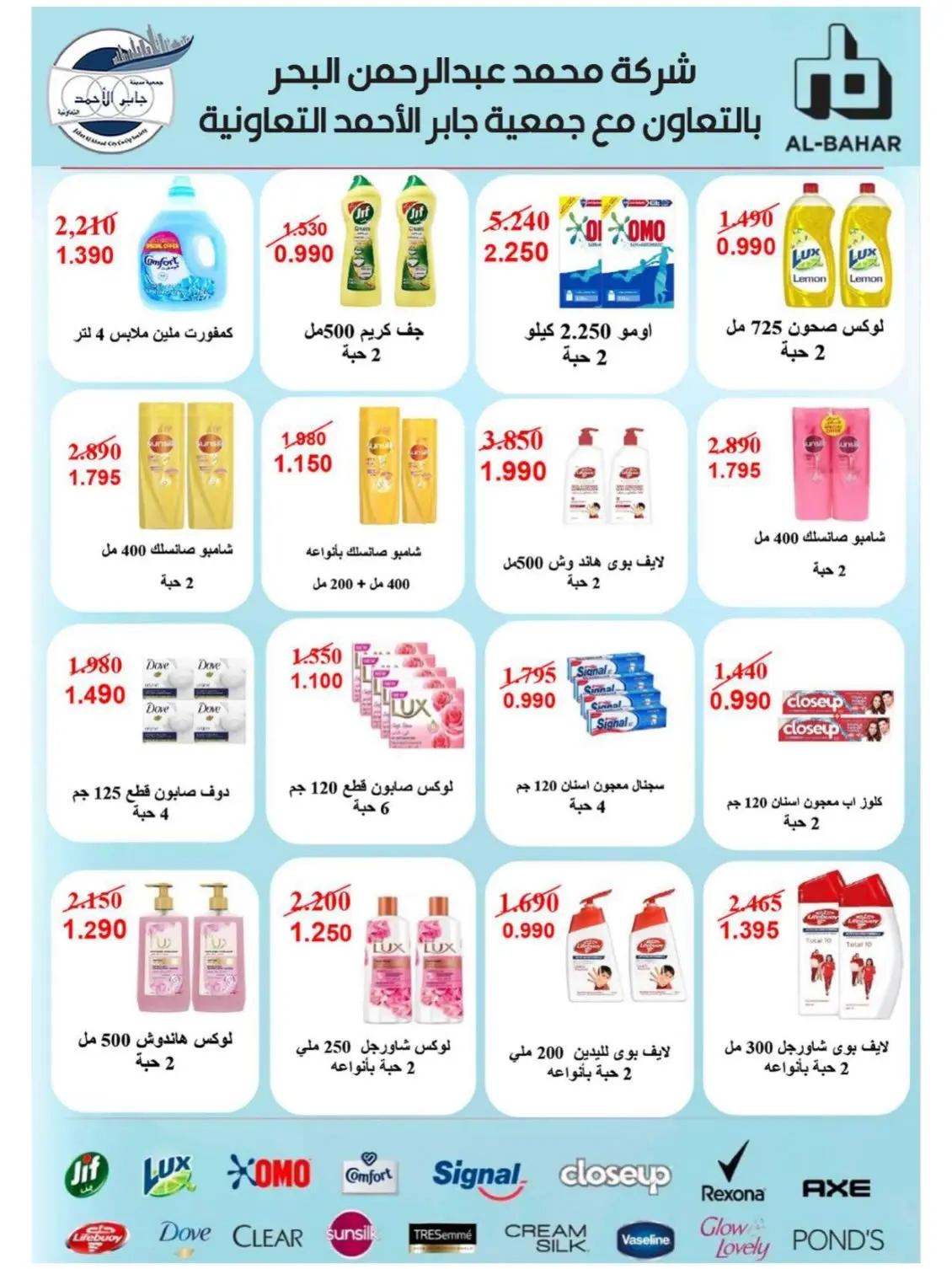 صفحة 2