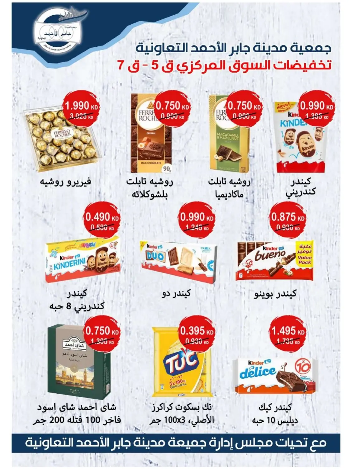 صفحة 3