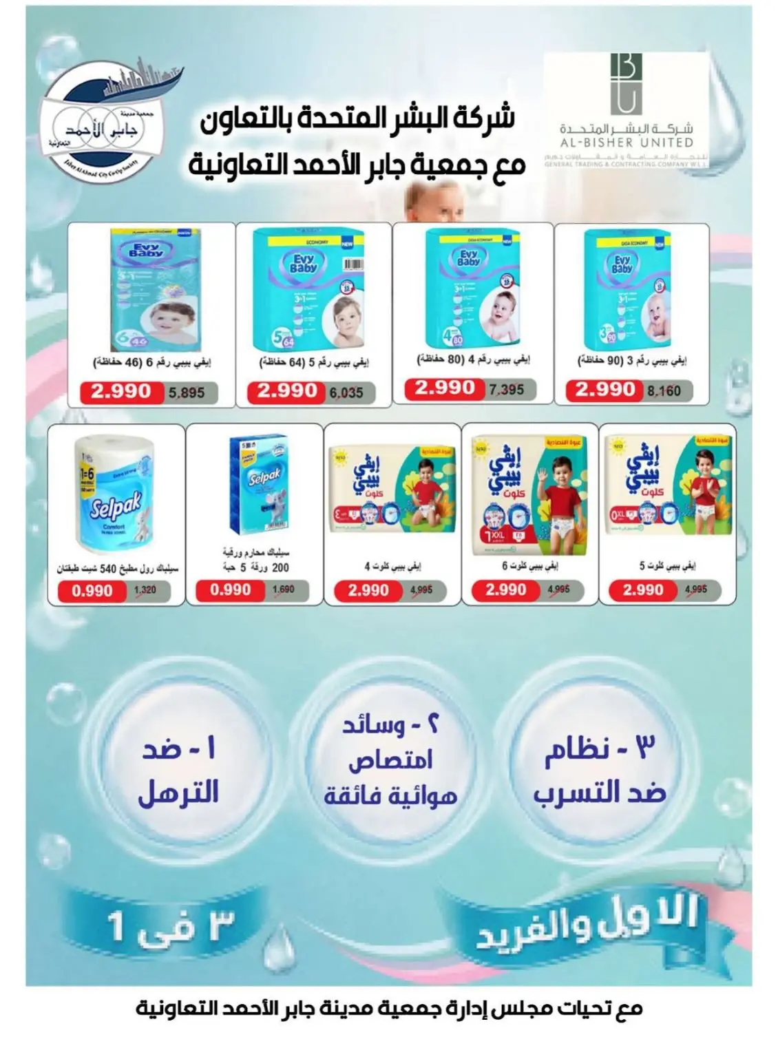 صفحة 4