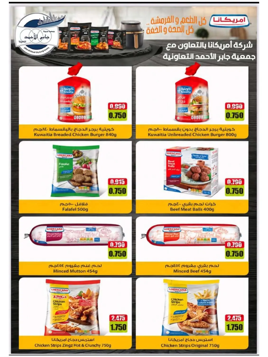 صفحة 12
