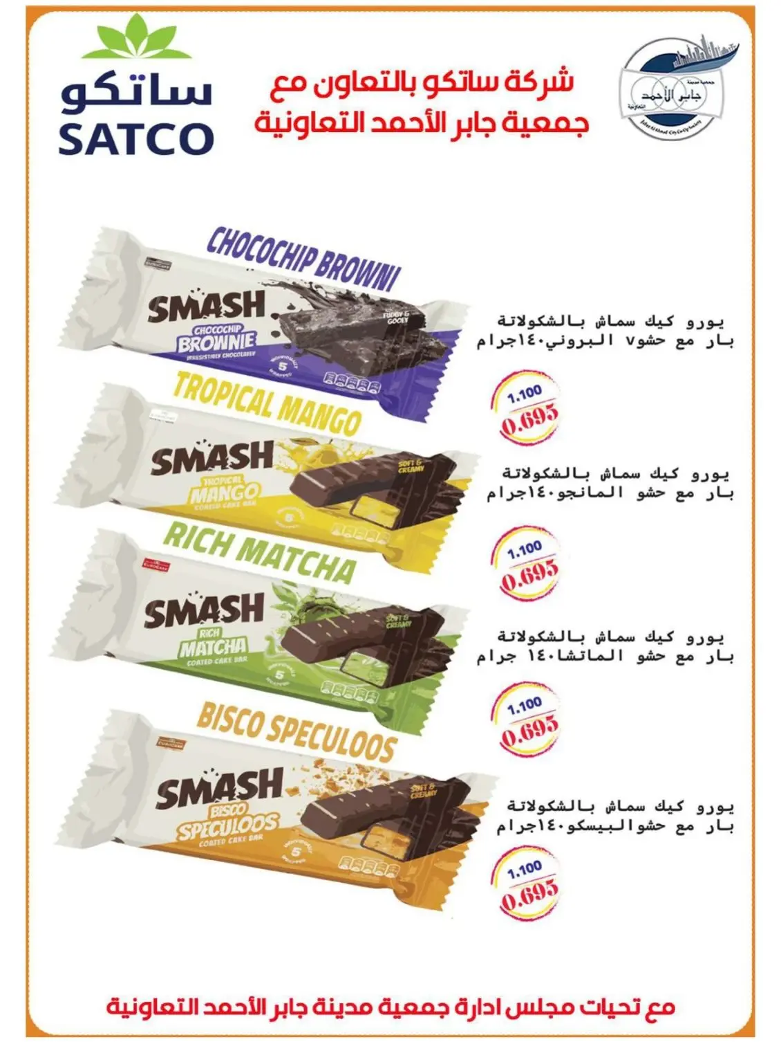 صفحة 15