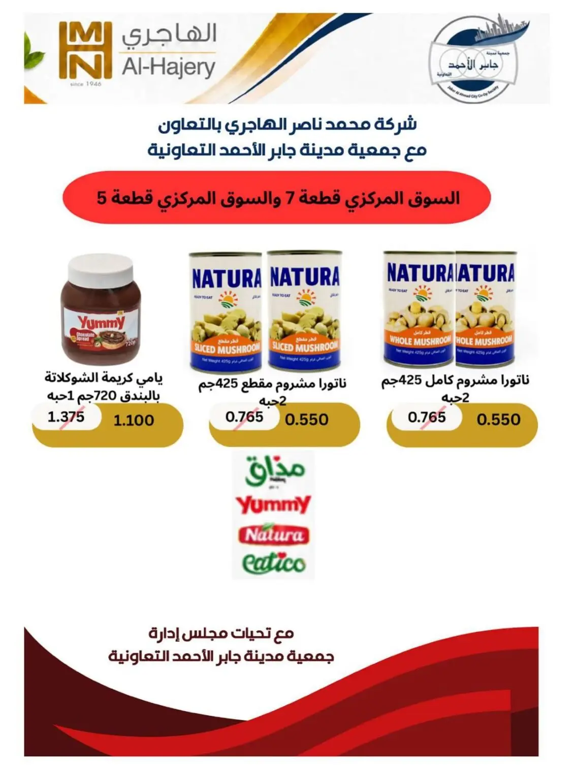 صفحة 16