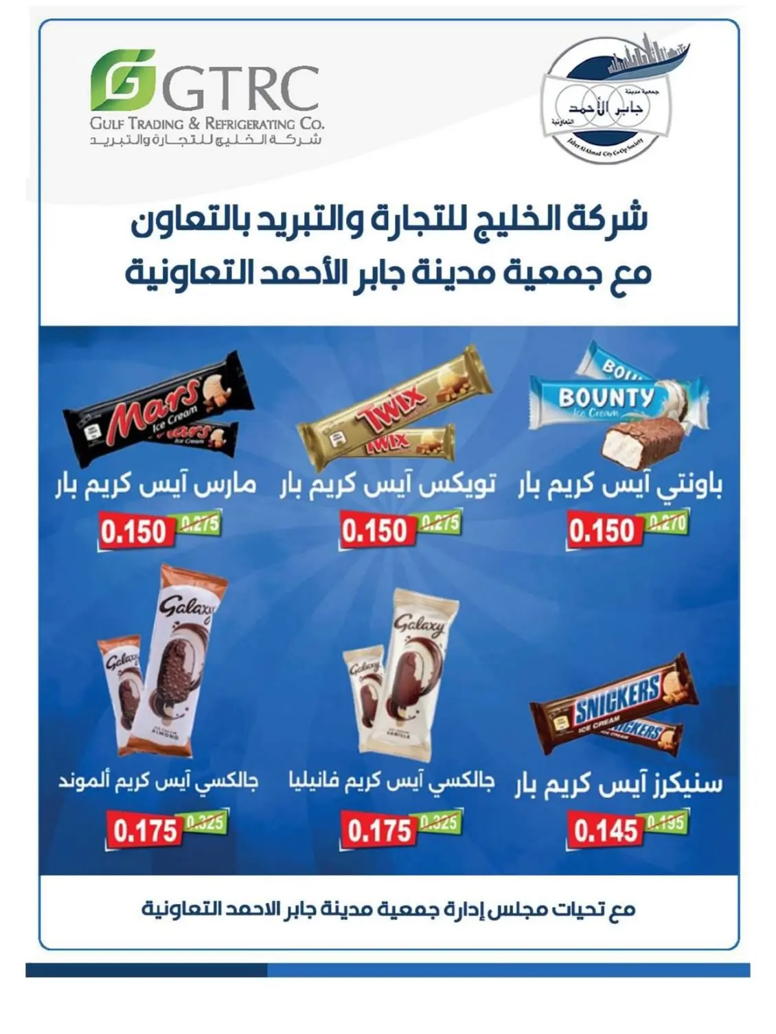 صفحة 20