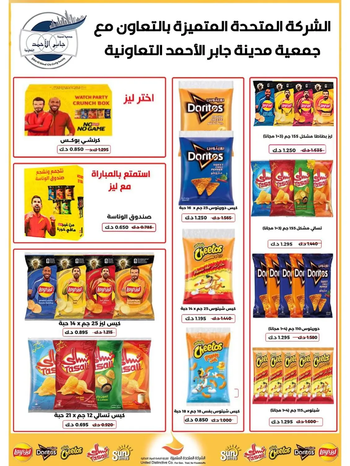 صفحة 23