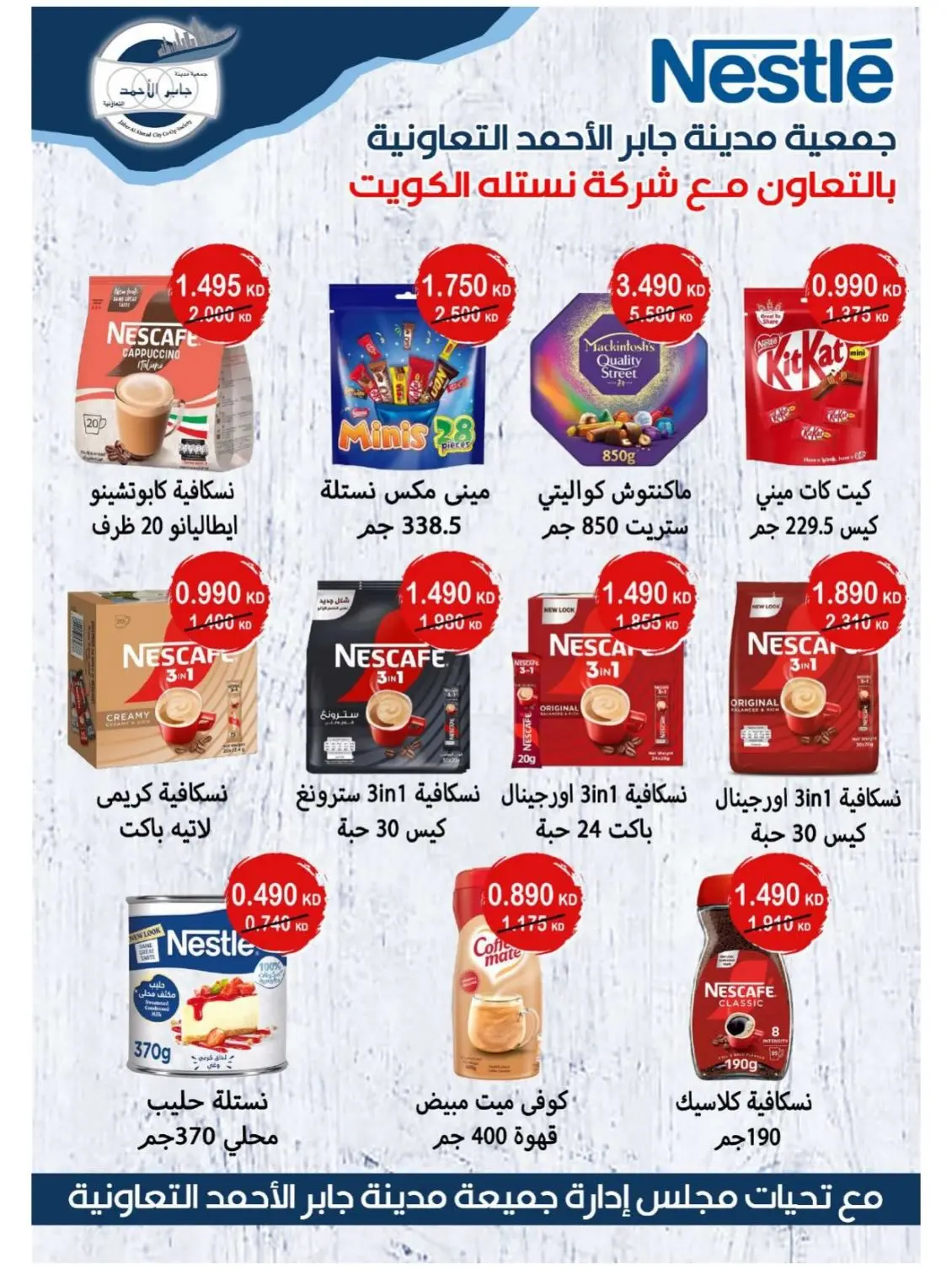 صفحة 28