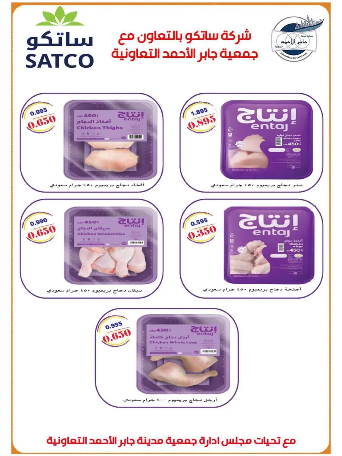 صفحة 29