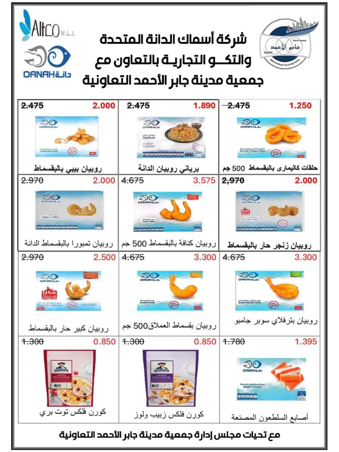 صفحة 30