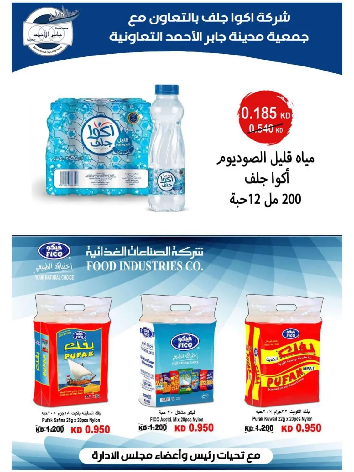 صفحة 31