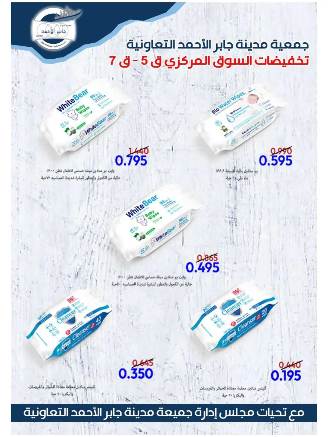 صفحة 33