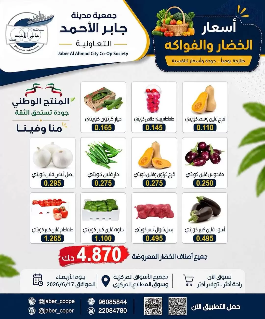 صفحة 1