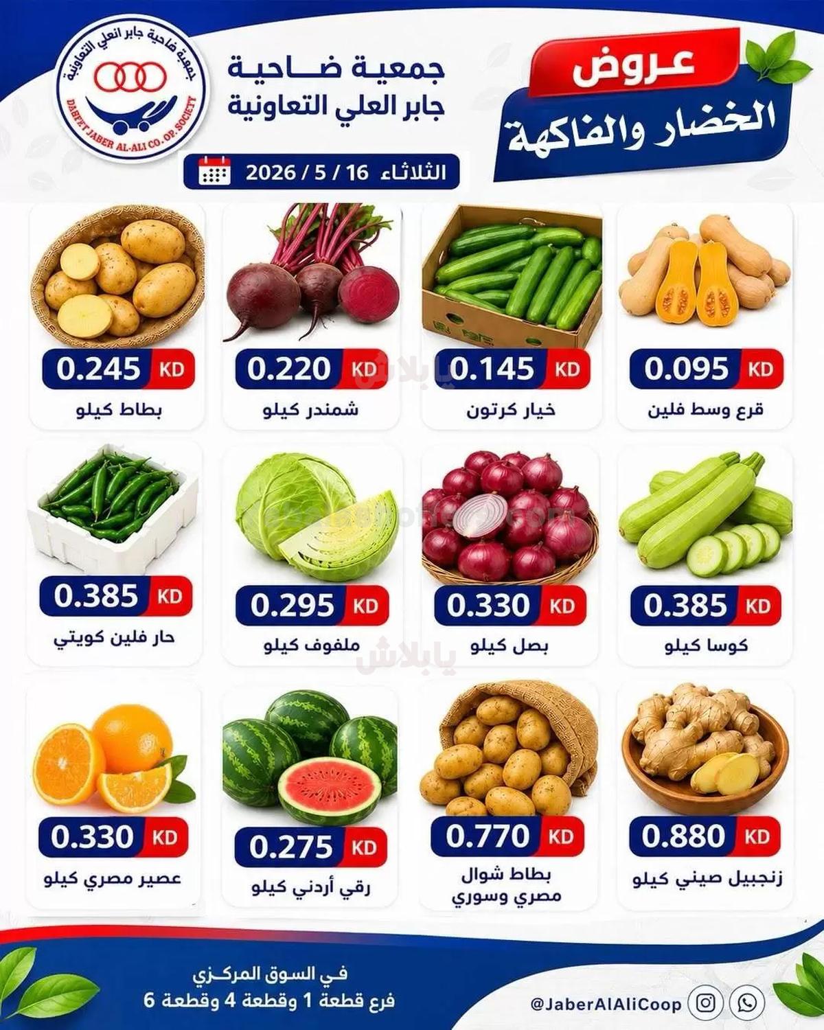 صفحة 2