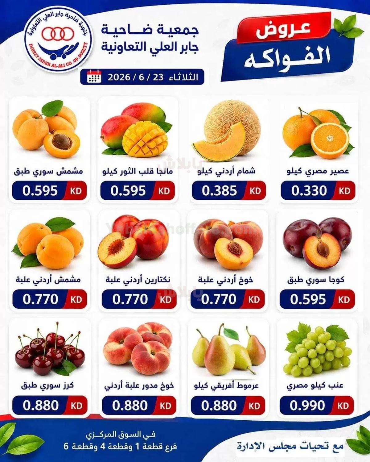 صفحة 2