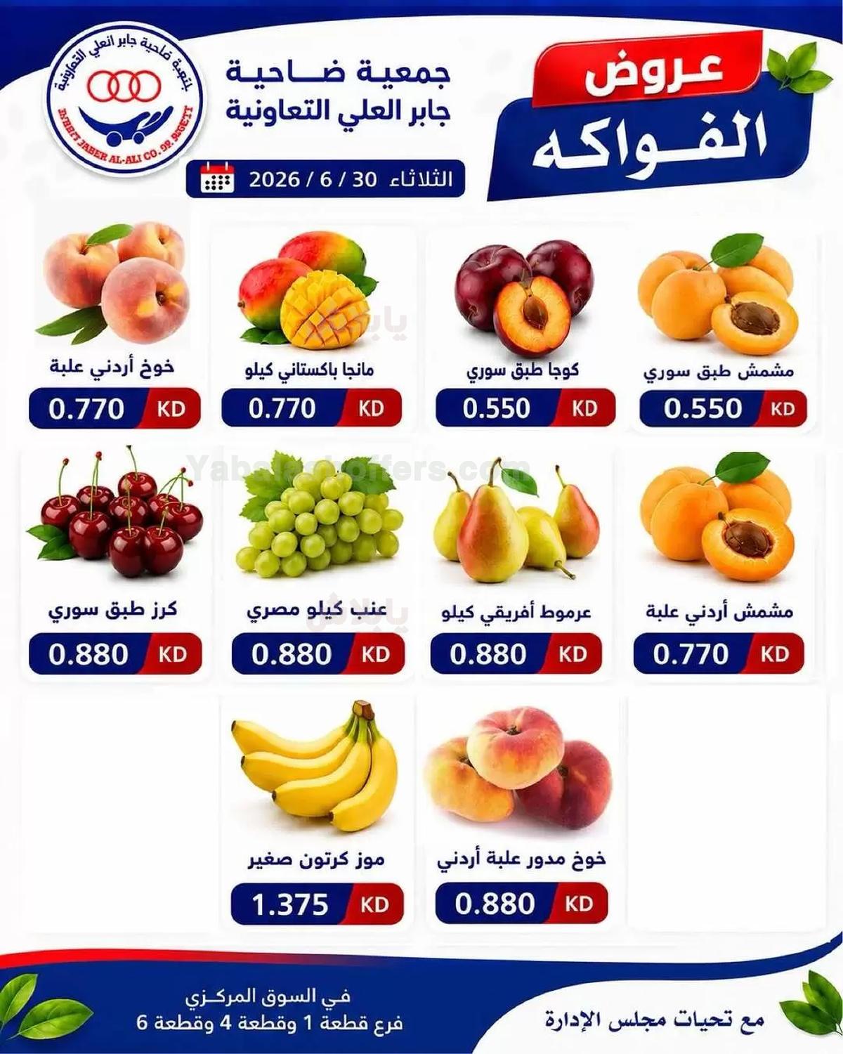 صفحة 1