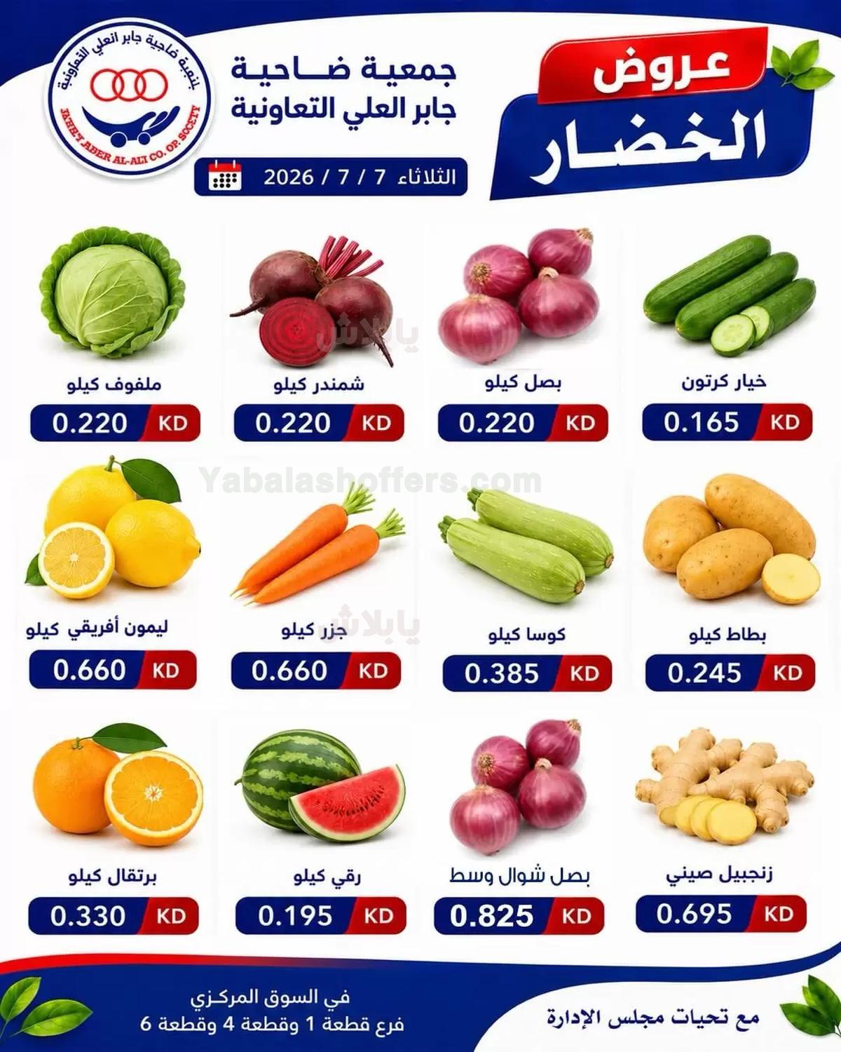 صفحة 2