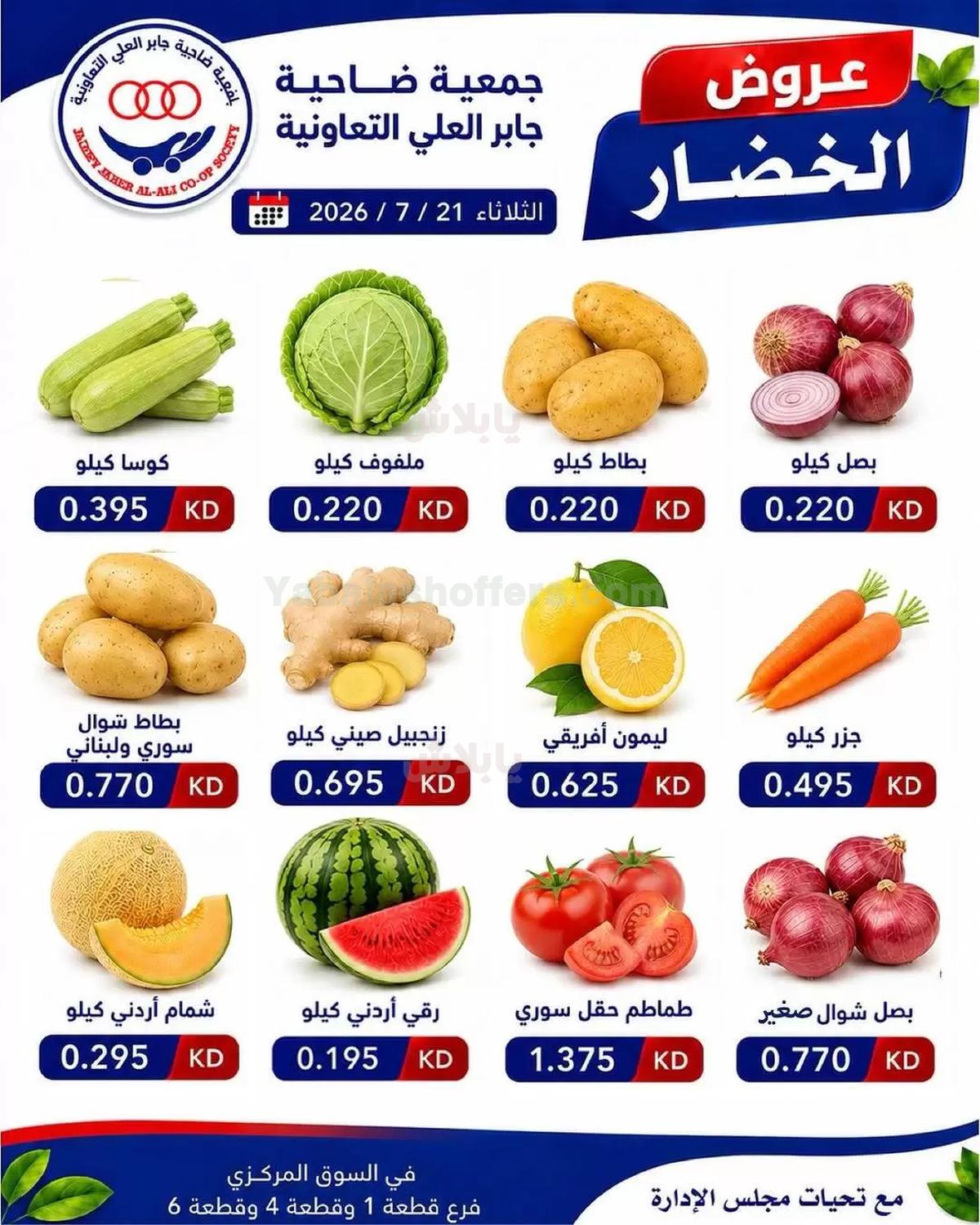 صفحة 2