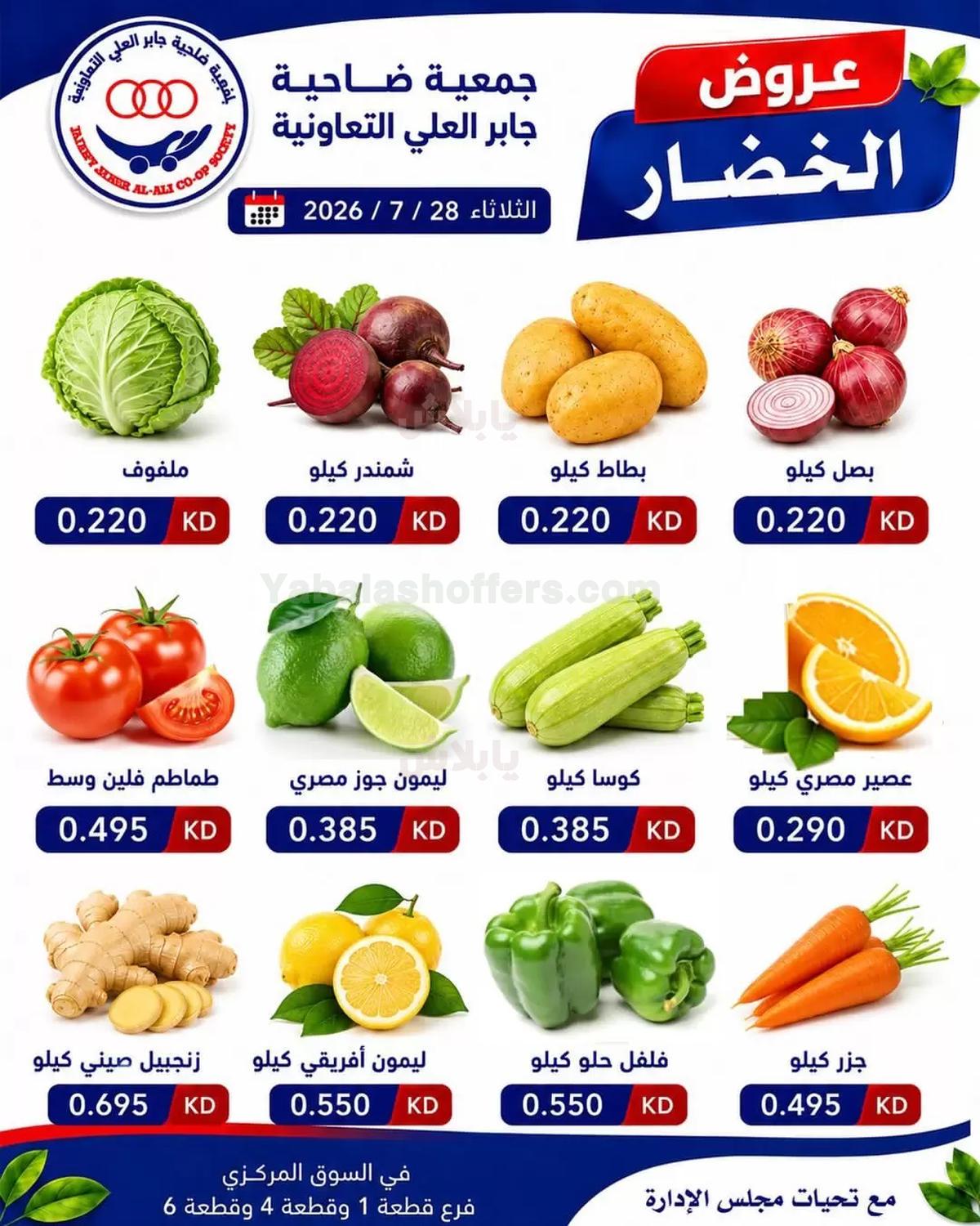 صفحة 2