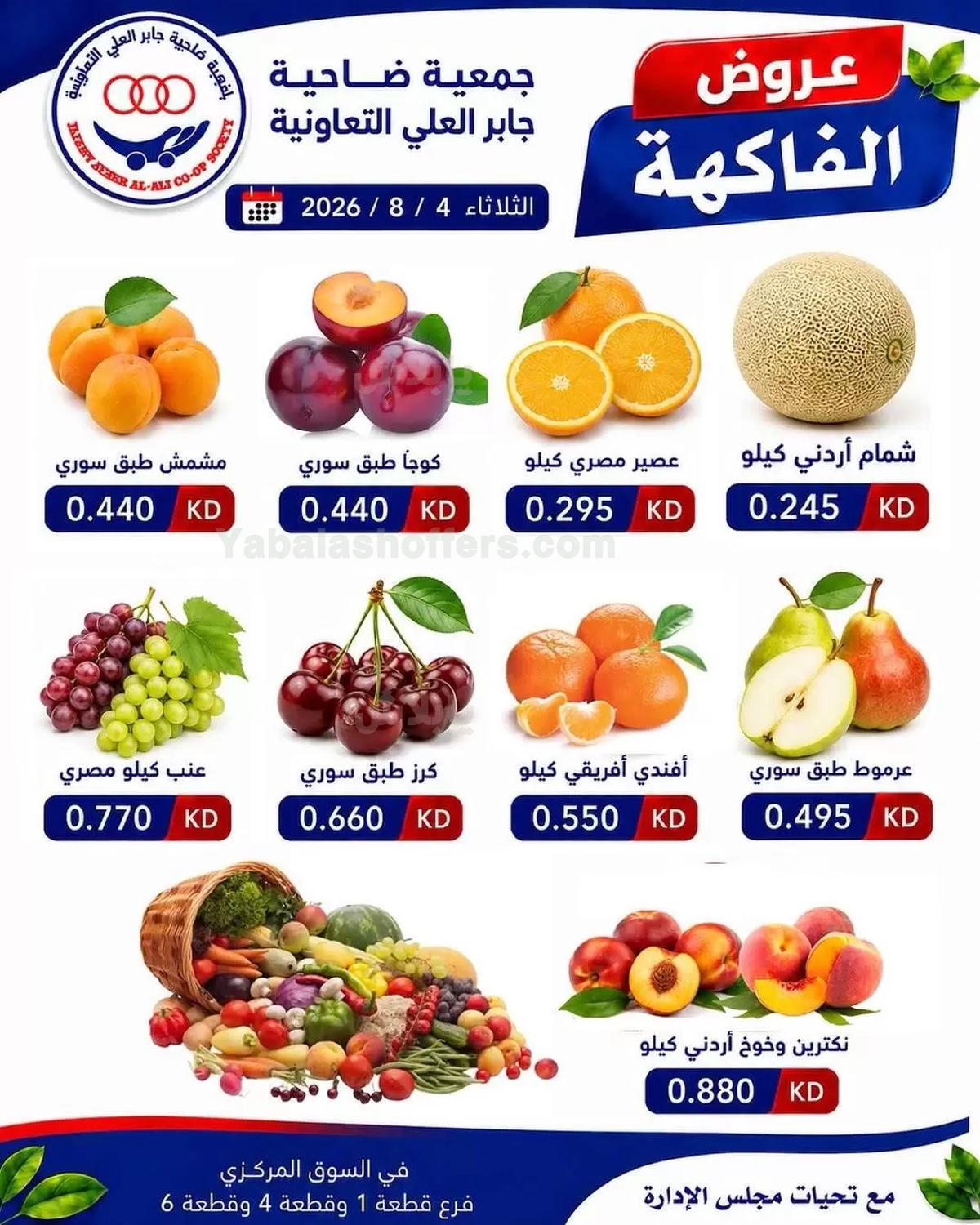صفحة 1
