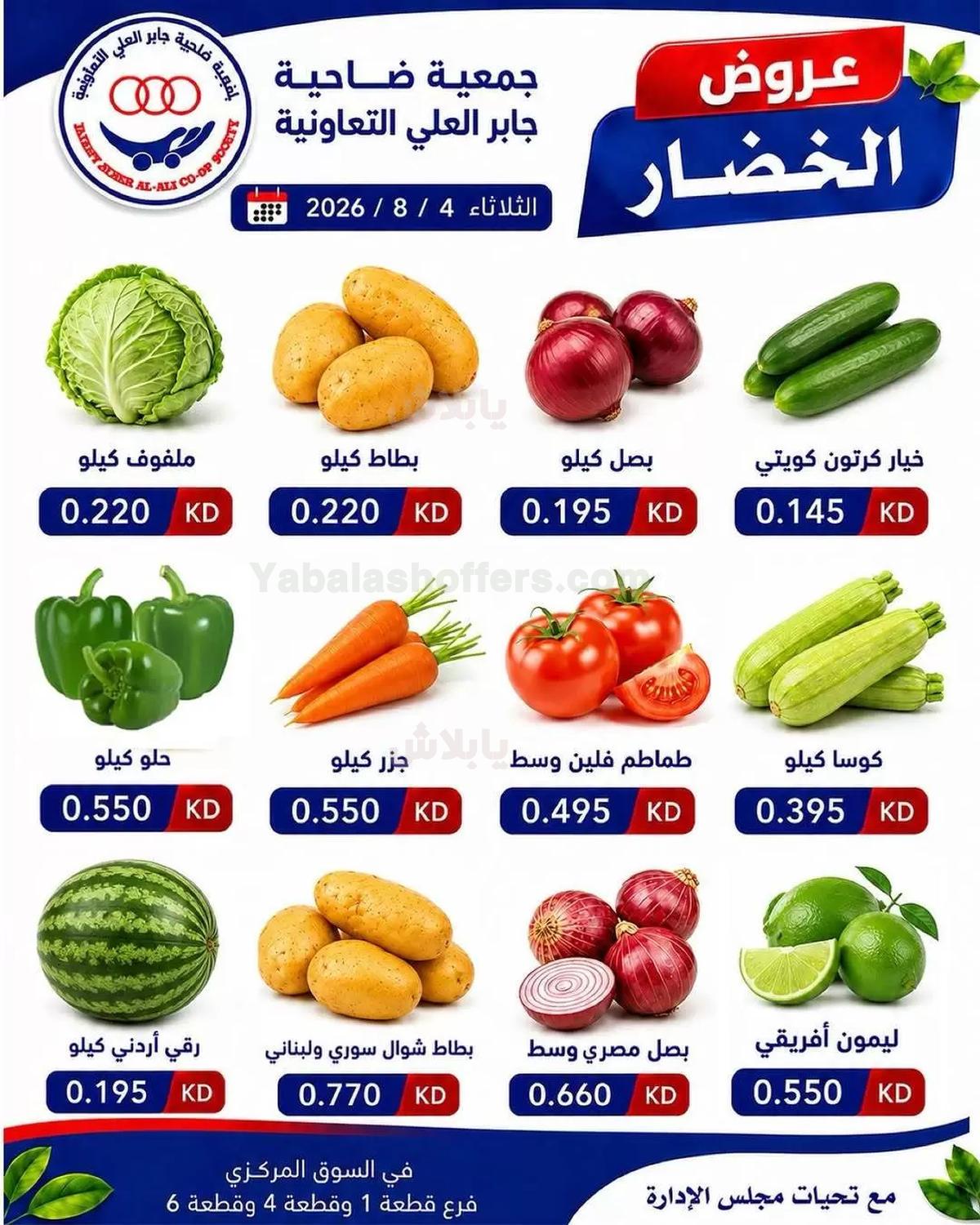 صفحة 2