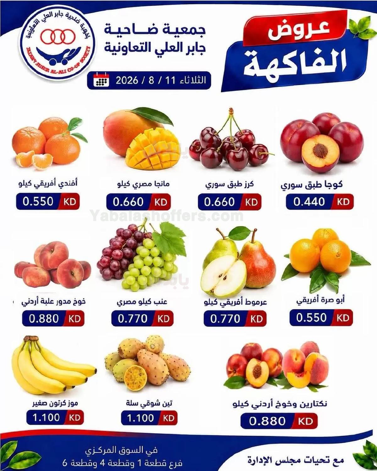 صفحة 2