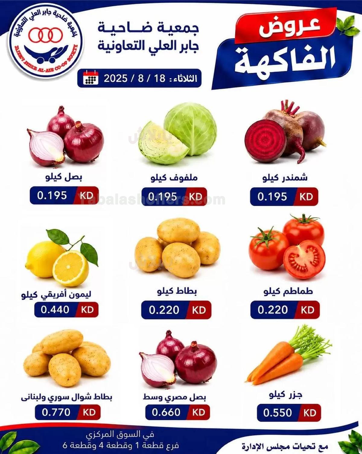 صفحة 1