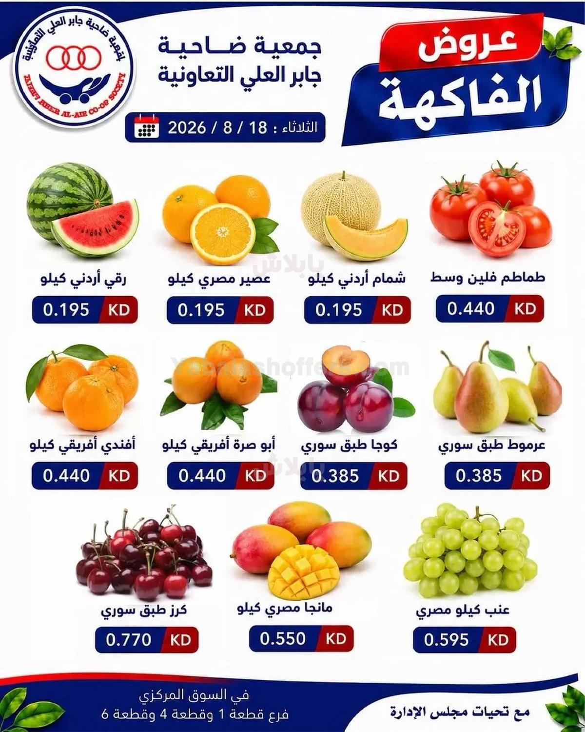صفحة 2