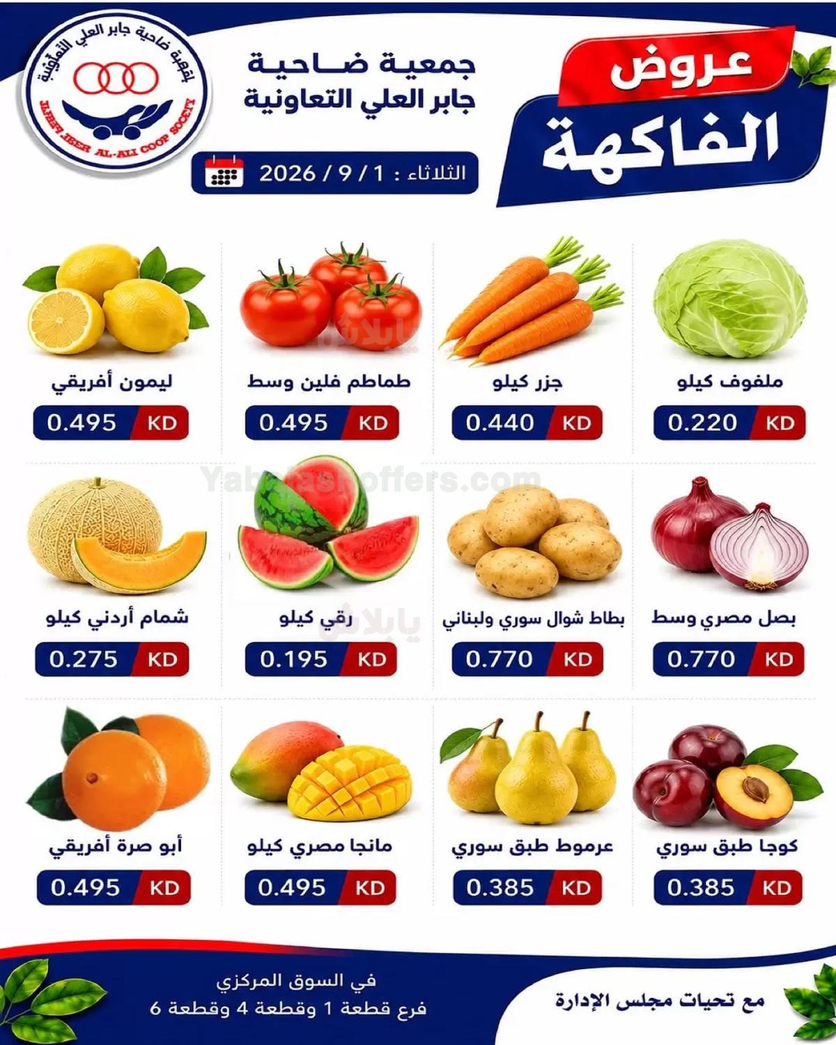صفحة 2
