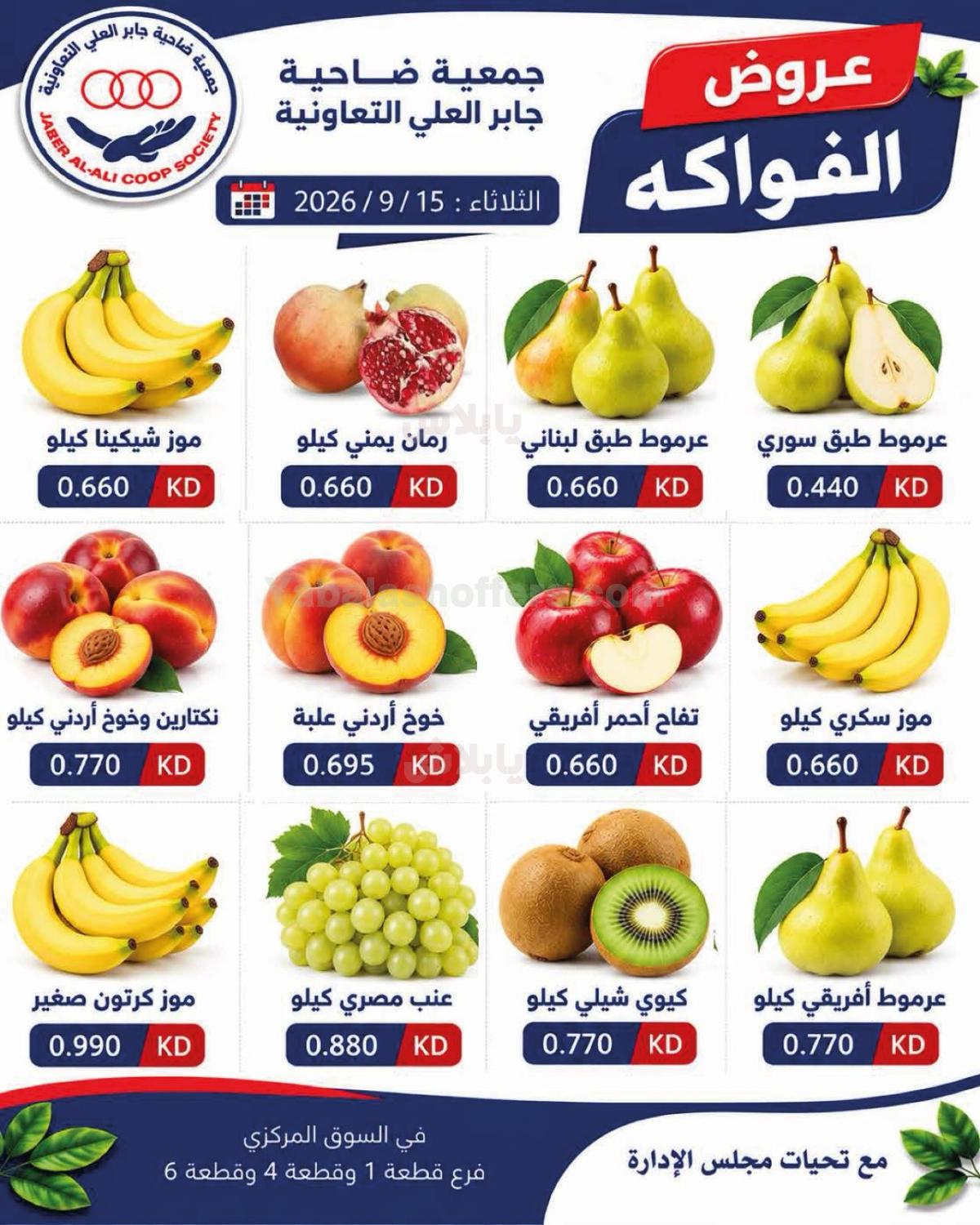 صفحة 1
