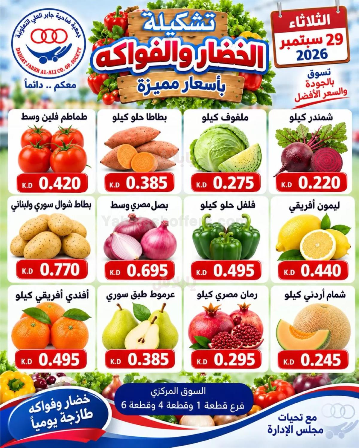 صفحة 2