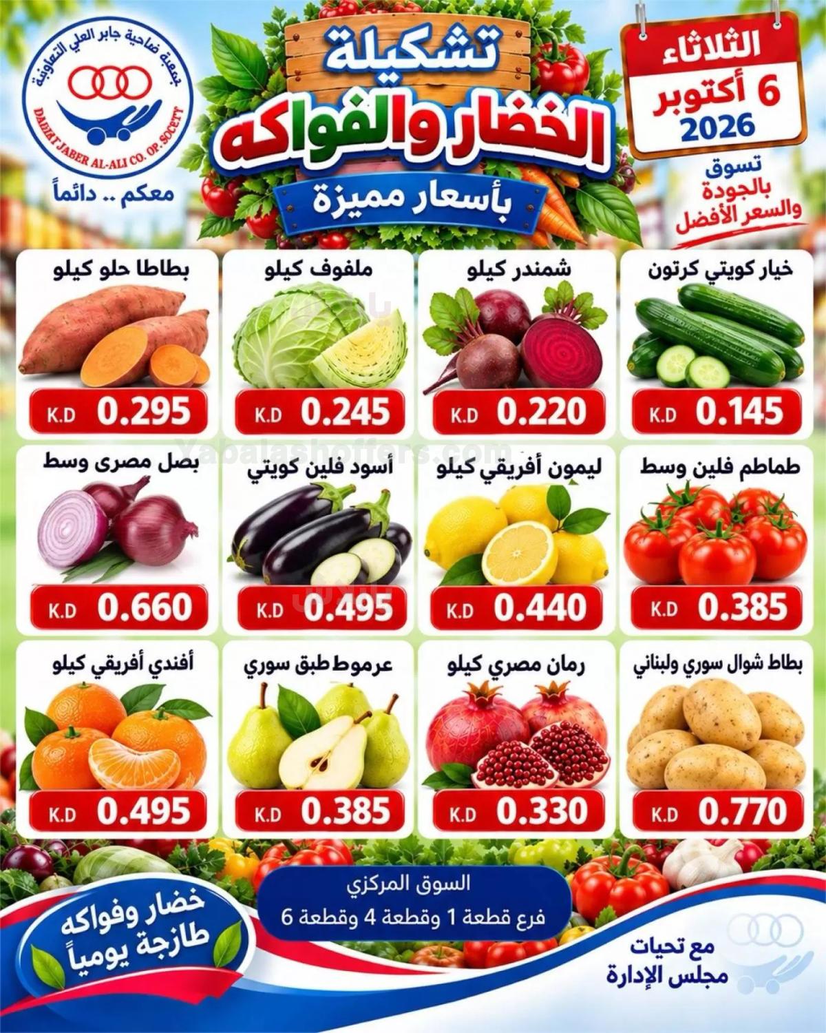 صفحة 2