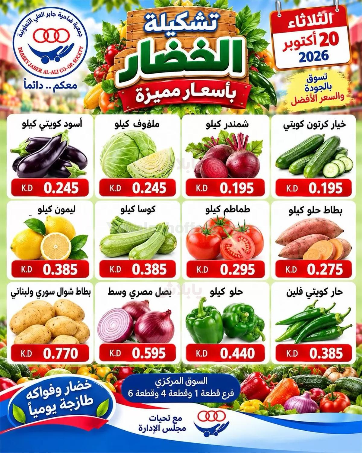 صفحة 2