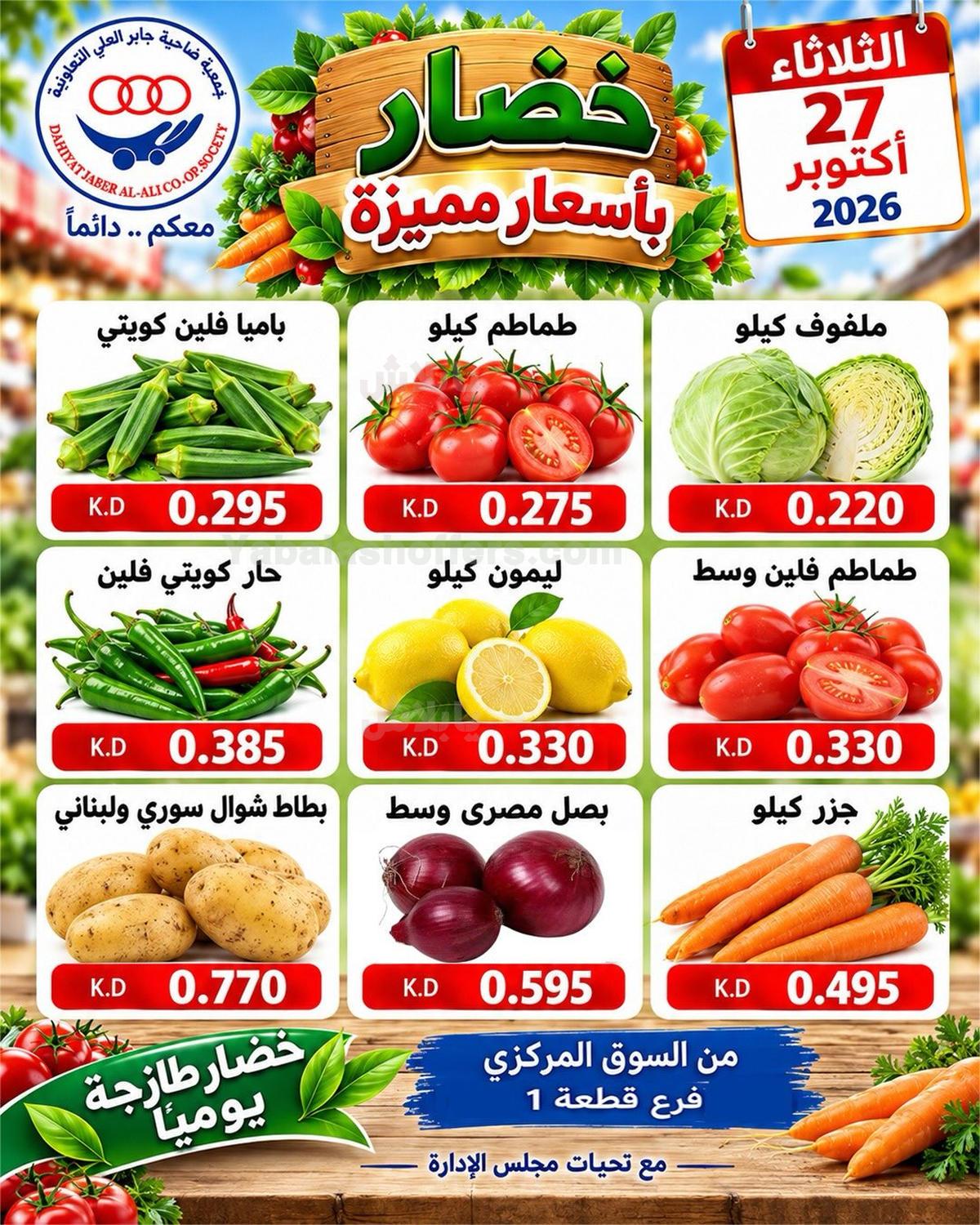 صفحة 2