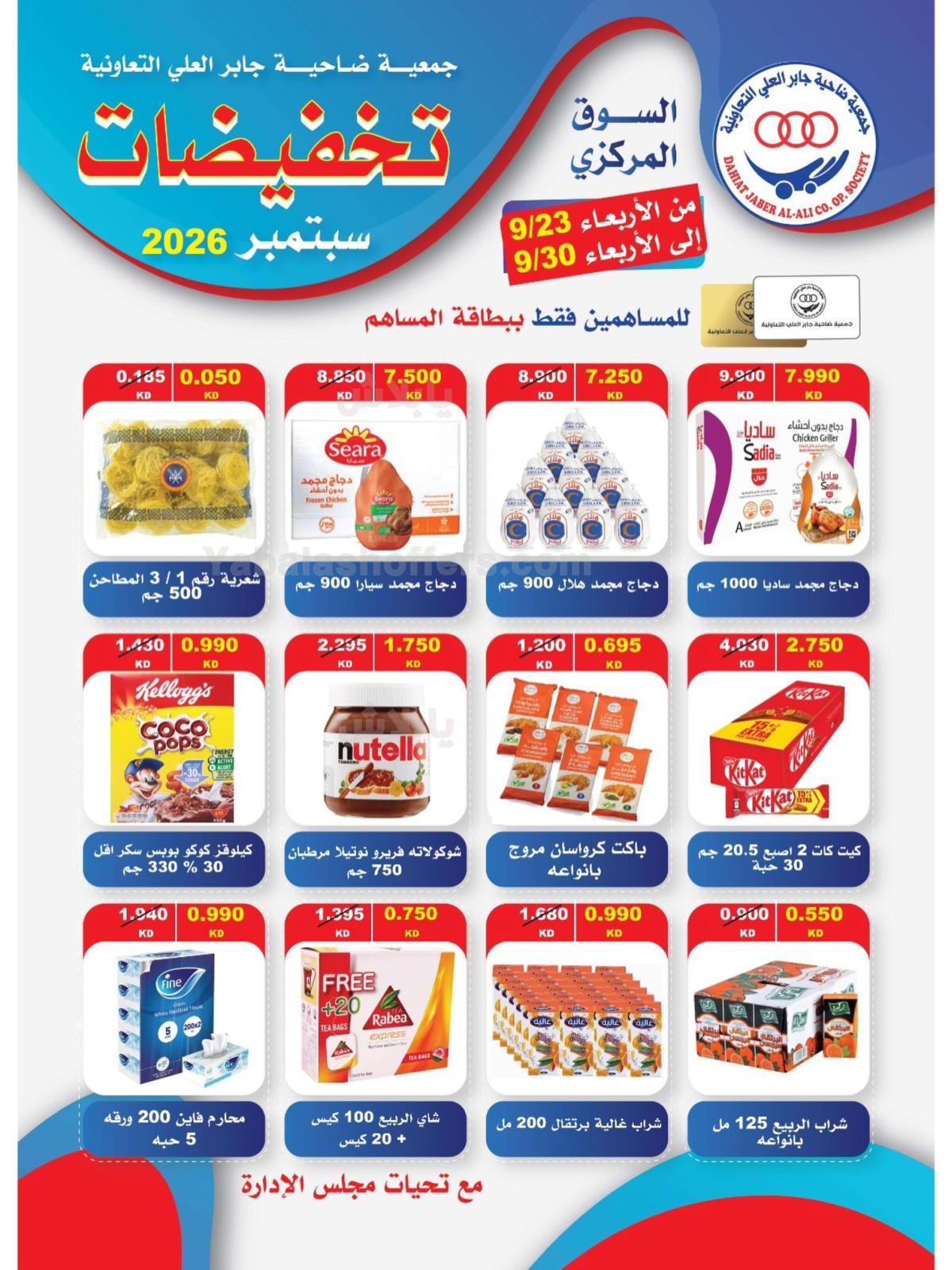 صفحة 1