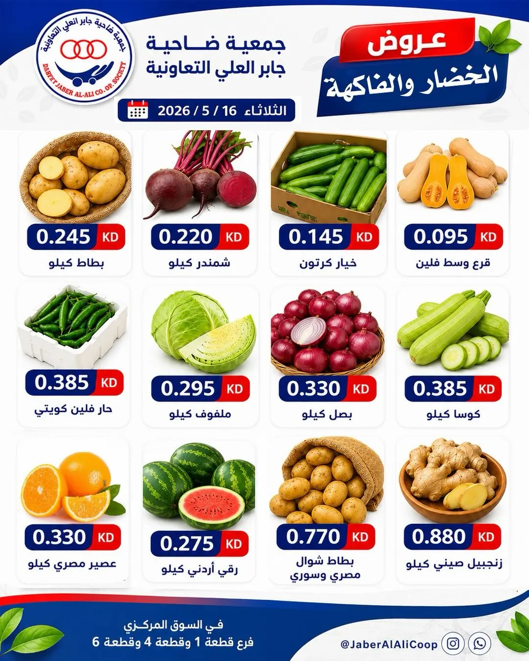 صفحة 2
