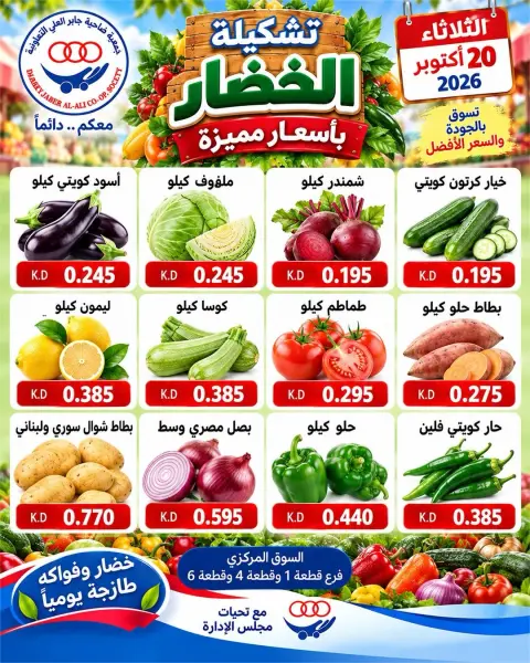 صفحة 3