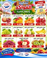 صفحة 4