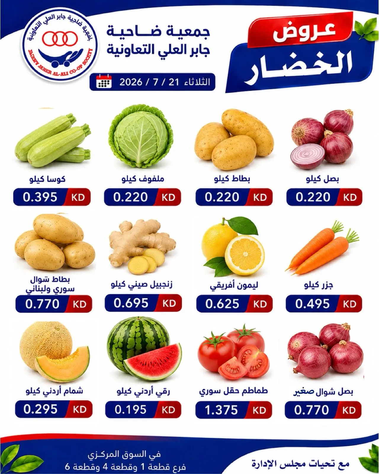 صفحة 2
