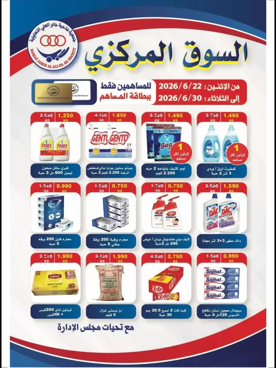 صفحة 1